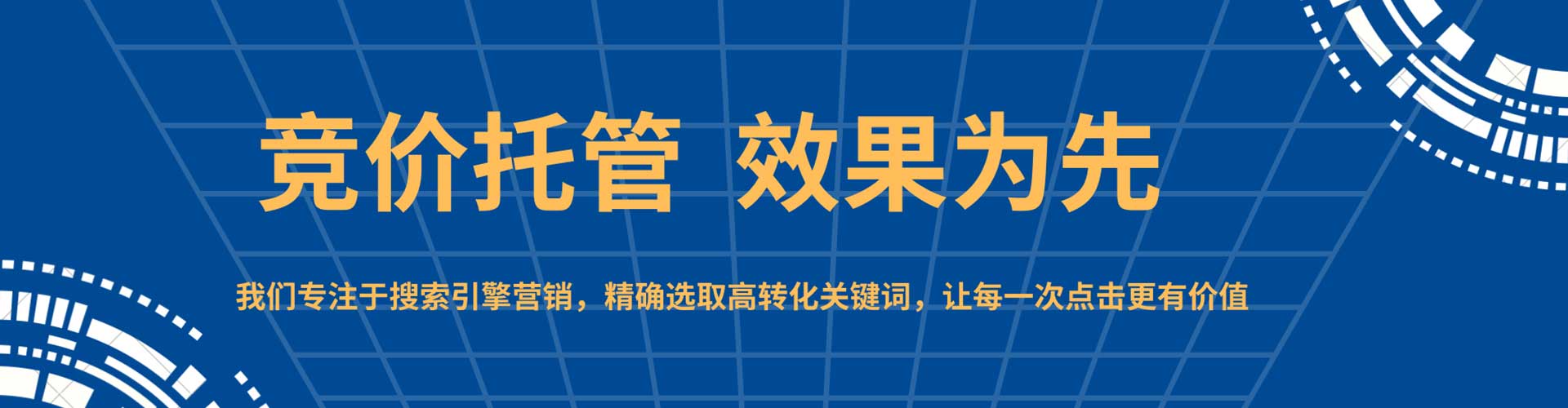 恩阳推广开户