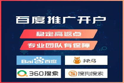 掌握开户高返点技巧：成功案例解读