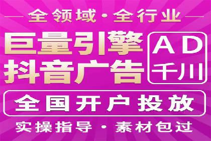 信息流广告公司崛起：某大平台成功案例揭秘
